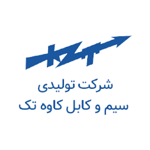 کارخانه سیم و کابل کاوه تک